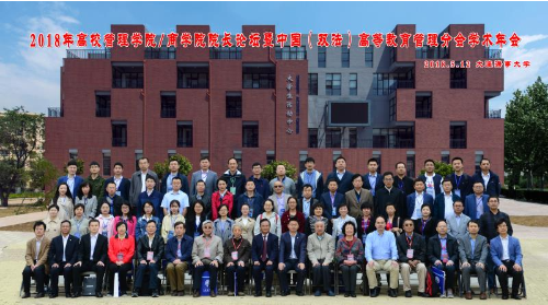 中国优选法统筹法与经济数学研究会多式联运分会