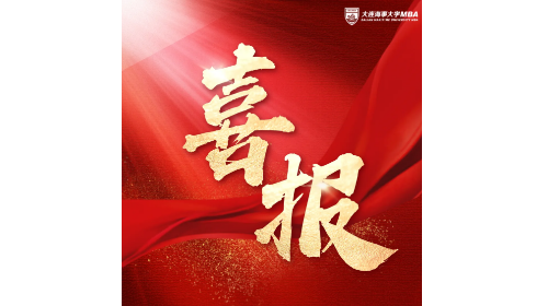 全国总决赛，一等奖+2！取得新突破！