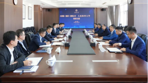 我校与天津港（集团）有限公司签署合作协议