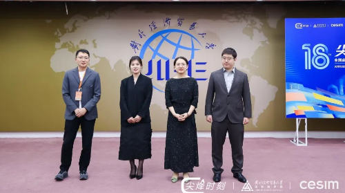 最佳战绩丨海大MBA斩获“尖烽时刻”全国商业模拟大赛全国一等奖