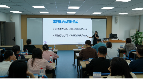 专业学位教育（MBA/MEM）中心举办教学工作坊——  案例教学实践：多模式设计